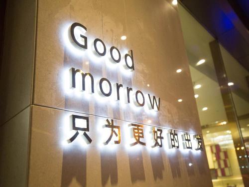 Certificat, récompense, panneau ou autre document affiché dans l'établissement Lavande Hotel (Datong dongxin Plaza Branch)