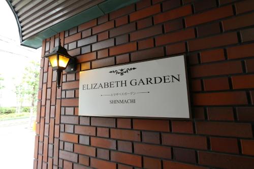 ES41 Elizabeth Garden Shinmachi