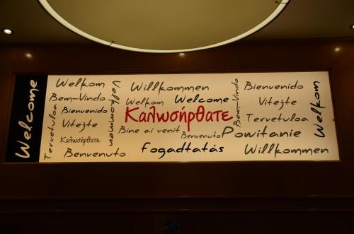 a sign hanging on a wall with writing on it at Marie Palace in Patra