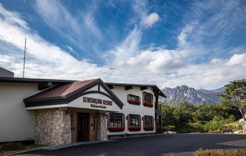 Kensington Resort Seorak Valley – Photos 3