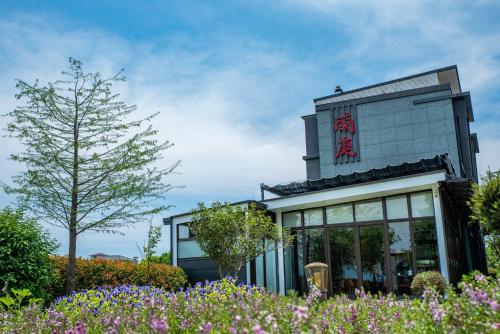 蘭庭 Villa民宿 B&Bにある庭