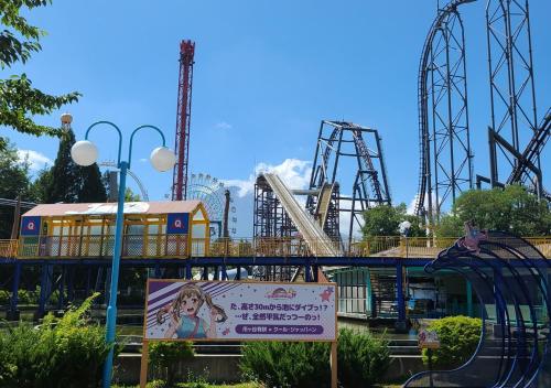 a roller coaster at a theme park with a sign at Bluebird Hotel in Fujikawaguchiko