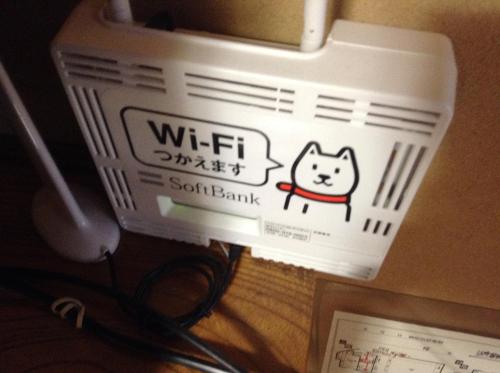 a wii box with a cat sticker on it at Chitosekan in Nozawa Onsen