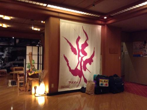 Gallery image of Ryokan Sakaya in Nozawa Onsen