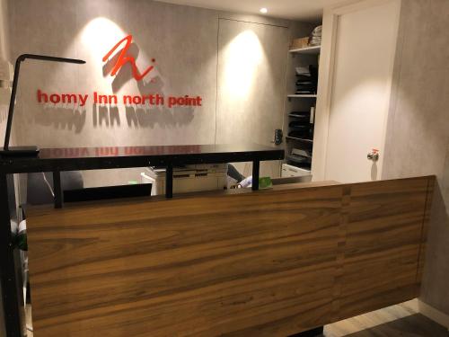 Homy Inn North Point tesisinde sergilenen bir sertifika, ödül, işaret veya başka bir belge