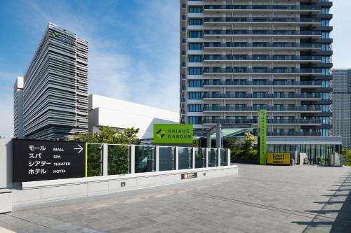 a large building with a sign in front of it at Villa Fontaine Grand Tokyo Ariake in Tokyo