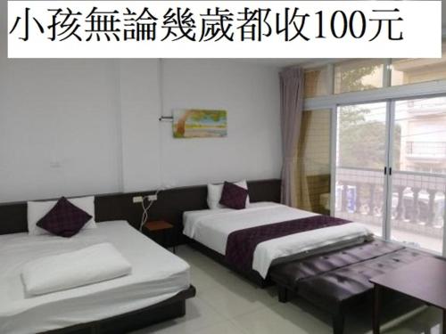 台東市的住宿－台東旅人民宿 ，酒店客房设有两张床和窗户。