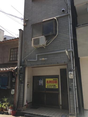 Karahori Guest House