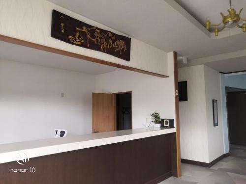 Pokój z blatem i ścianą w obiekcie 金桂苑 w mieście Fujikawaguchiko