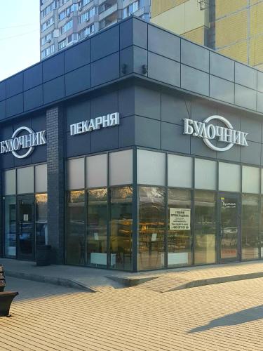 a large glass building with a sign on it at Dnipro evening, view # Вечірній Дніпро у центрі, фантастичний вид in Dnipro