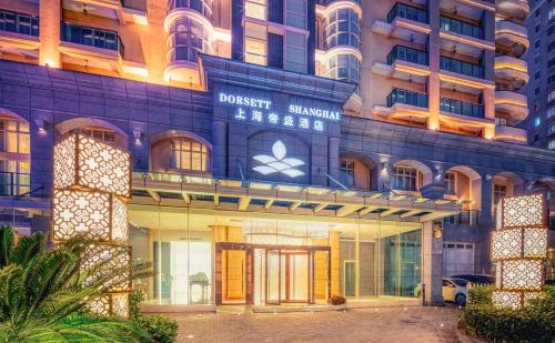 a facade of a building with the dassault siam hotel at Dorsett Shanghai in Shanghai