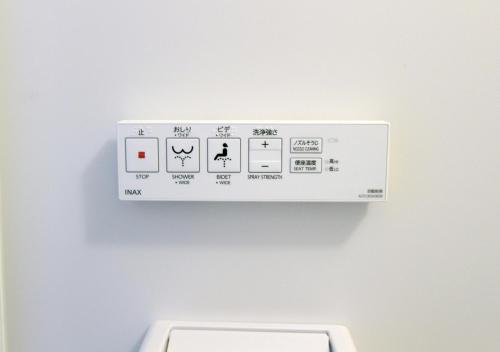Fotografie z fotogalerie ubytování Hotel Trend Omiya v destinaci Saitama