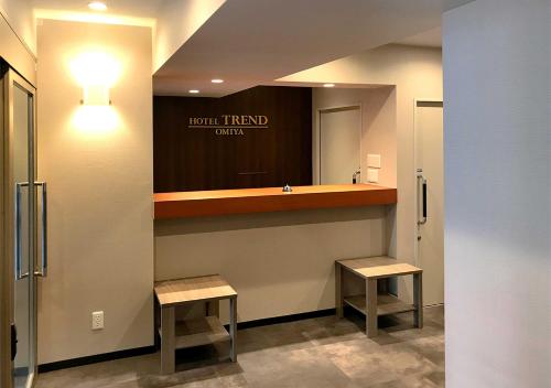 Fotografie z fotogalerie ubytování Hotel Trend Omiya v destinaci Saitama