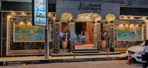 Fotografie z fotogalerie ubytování Al Saraya Hotel Bani Sweif v destinaci Banī ‘Aţīyah