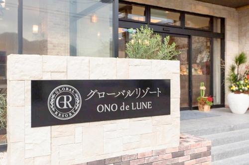 Naktsmītnes Global Resort ONO de LUNE logotips vai norāde
