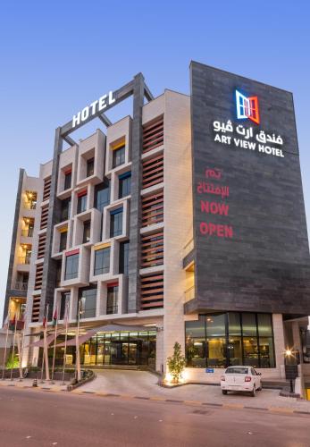 Art View Hotel Al Riyadh – Photos 4
