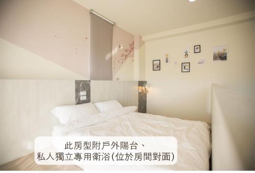 a bedroom with a bed with writing on the wall at A Day in Lukang Homestay in Lugang