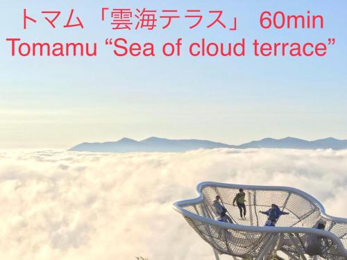アパートメントの近くで見られる自然の景観