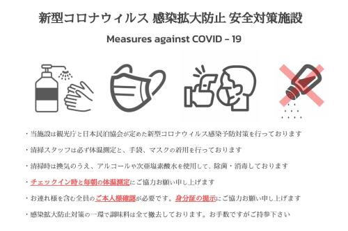 a screenshot of aedes expertcv and a bottle of wine at Gennoya in Tokyo