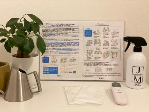 a bottle of soap and a potted plant on a counter at 4 bedrooms cozy house, 5 min JR train to Shinjuku, GRADIA Koenji in Tokyo