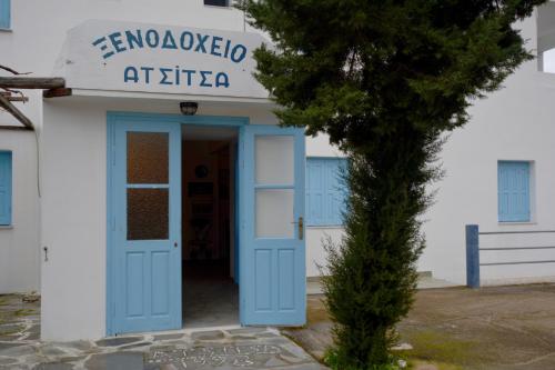Φωτογραφία από το άλμπουμ του Hotel Atsitsa στη Σκύρο