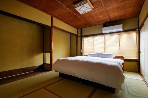 Kyoto Cosy House 1946
