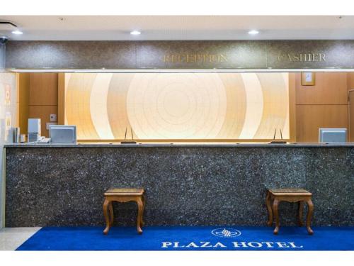 Kagoshima Plaza Hotel Tenmonkan - Vacation STAY 97876