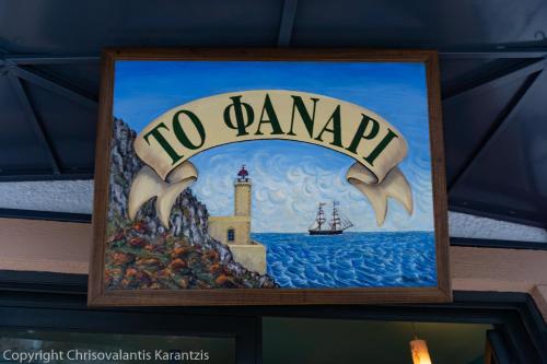 Φωτογραφία από το άλμπουμ του Window To The Aegean σε Velanídhia
