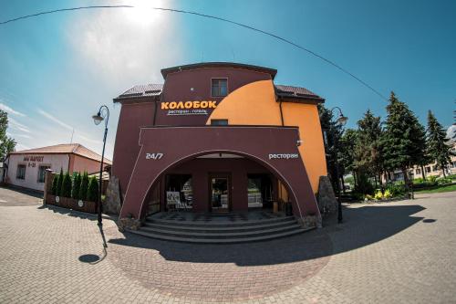 a building with an archway in the middle of a street at Kolobok in Luts'k