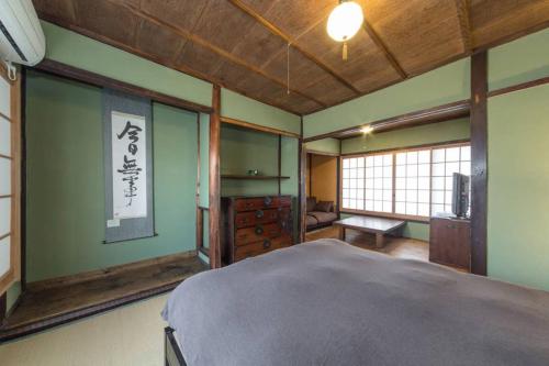 En eller flere senge i et værelse på Sanjo Iho-an