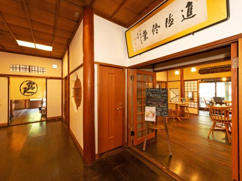 Gallery image of KANSUIRO ANNEX in Hakone