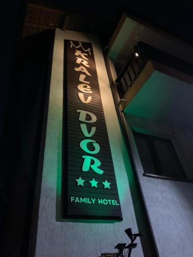 a building with a sign for a family hotel at Kralev Dvor Hotel in Bansko