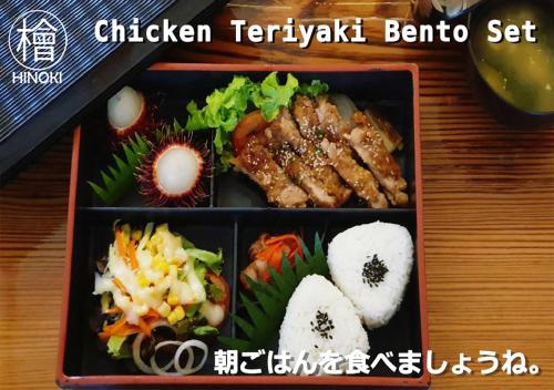 a box of food with rice and meat and vegetables at Hinoki Hotel - ONSEN Chiang Mai in Chiang Mai