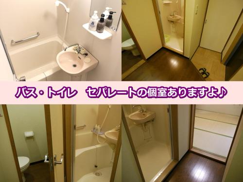 
a bathroom with a toilet, sink, mirror and bathtub at Kyoto Hana Hostel in Kyoto
