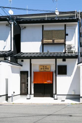 Kyotoya Tsukinoyu Kagayakitei South