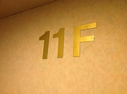 a sign that says on a wall at Hotel Crown Hills Kokura in Kitakyushu