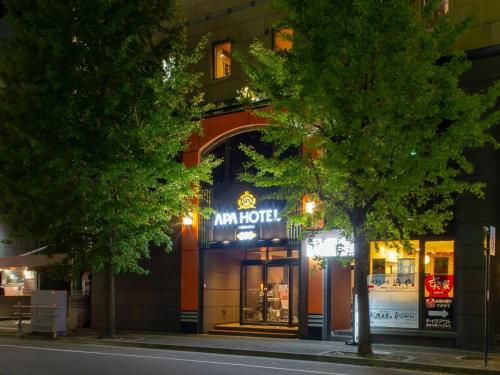 a store with a sign that reads am hotel at APA Hotel Niigata in Niigata