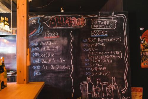 a chalkboard with writing on a wall in a restaurant at B&B MIKAWA 2 - Kanazawa Fish Harbour in Kanazawa