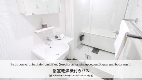 Kylpyhuone majoituspaikassa TAKETO STAY Osakajo