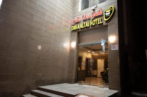 Gallery image of Dana Altaj Hotel in Makkah