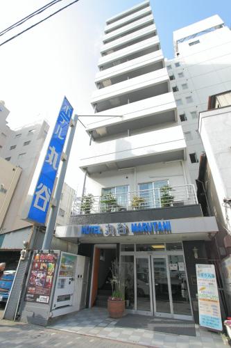 Hotel Marutani