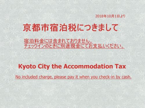 a sign that says koko city the accommodation tax at Ryokan Kyoraku in Kyoto