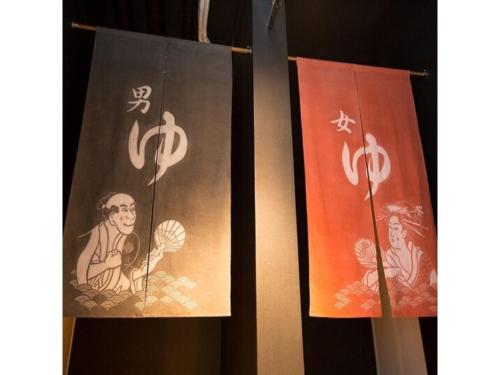 a couple of flags hanging on a wall at OGAL INN - Vacation STAY 01889v in Akaishi