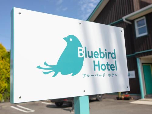 a sign for a bluebird hotel with a bird on it at Bluebird Hotel in Fujikawaguchiko