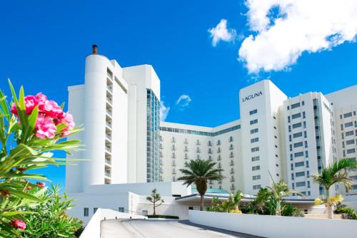 宜野湾市にあるラグナガーデンホテルのグランドホテルとカジノの景色を望めます。