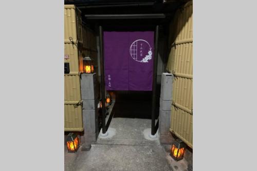 a view of a tunnel with a purple screen at Kyoto Osaka SUMIREYA in Takatuki