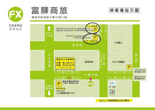 Certifikát, hodnocení, plakát nebo jiný dokument vystavený v ubytování FX INN Kaohsiung Zhonghua Road Branch