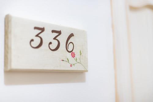 a white switch on a door with a flower on it at Puerta de Algadir in El Puerto de Santa María