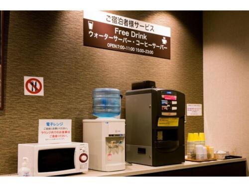 a free drink machine on a counter in a store at Hotel Taisei Annex - Vacation STAY 04753v in Kagoshima
