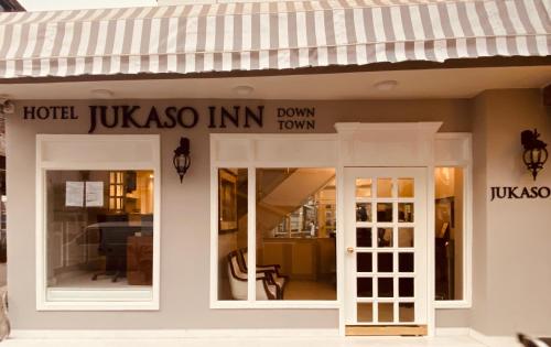 Hotel Jukaso Inn Down Town في نيودلهي: فندق jumeico inn مع وجود لافته فوق الابواب